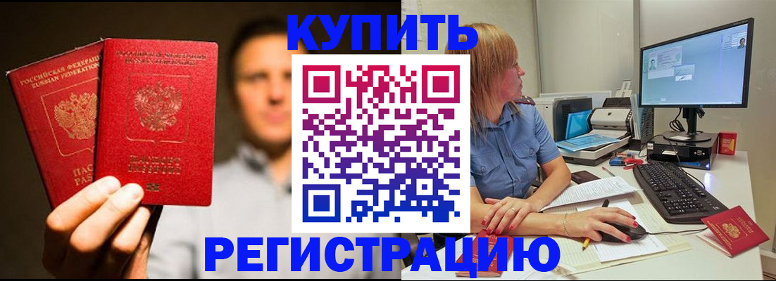 форма 3 в Орске